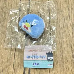 はぴだんぶい つかまりぬいぐるみバッジ タキシードサム