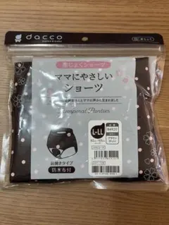 《新品未使用》dacco 産褥ショーツ L-LL ブラウン 水玉のサムネイル