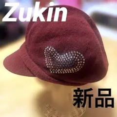 Zukin バーガンディ キャップ ハート装飾。ウール100%新品