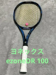 2026年最新】YONEX EZONE dr 100の人気アイテム - メルカリ