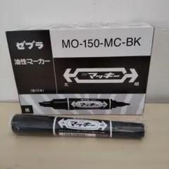 【新品】ゼブラ 油性マーカー 　黒 ８本　　細・太