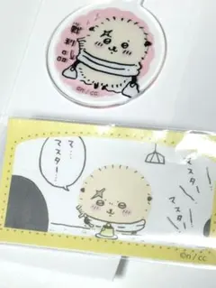 ちいかわアクリミニ　アクリルキーチェーン　ラッコ　新品未使用！