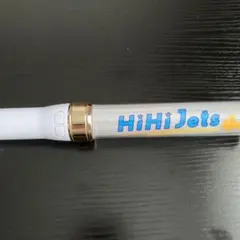HiHi Jet ペンライト キンブレ HiHi Jets サマステ HiHi Jets ペンライトトップ キンブレ B&ZAI KEY TO LIT - メルカリ