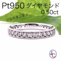 キッミ様 BVLGARI ブルガリ PT950 プラチナ リング 8号 指輪 - メルカリ