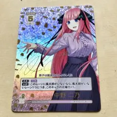 2025年最新】中野二乃サインの人気アイテム - メルカリ