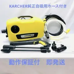 新品未開封】KARCHER ケルヒャー K4コンパクト 水冷式 箱ダメージ品