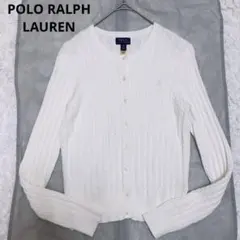 ポロラルフローレン　ホワイト　白　ミニケーブル編み　ポニー刺繍　QR サイズS