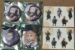 鬼滅の刃 × JR北海道 スタンプラリー 鬼滅隊を探せ 缶バッチ4個セット