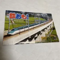 Item thumbnail for item 40954571-ce18-4675-9844-6adfcc453b28