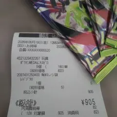 2026年最新】ムゲンゾーン box 未開封の人気アイテム - メルカリ