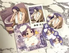 ブルーロック♡御影 玲王　極楽湯　セット