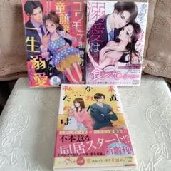 小説 文学・小説