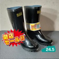 閉店セール　在庫保管品　紳士用長靴（ボレロ軽半長）　24.5　訳あり