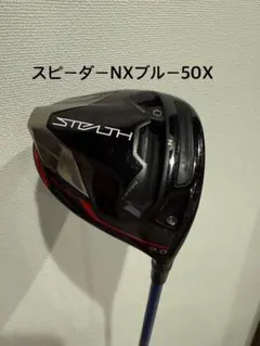 B2 フェアウェイウッド 5W SpeederNX Blue 50S B2 フェアウェイウッド 5W SpeederNX Blue 50S - メルカリ