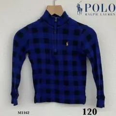 『ポロ ラルフローレン』Kids　ハーフジップ カットソー【120】ブルー