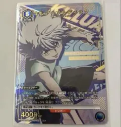 ユニオンアリーナ HUNTER×HUNTER キルア ✩2 パラレル PSA10 PSA10 キルア ☆2パラレル ユニオンアリーナ ハンターハンター