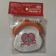 アサヒ飲料 アンパンマン　ミニがまぐちポーチ ドキンちゃん