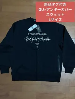 2025年最新】UNDERCOVER メンズ トレーナー・スウェットの人気