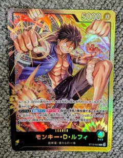 モンキー・D・ルフィ：ONE PIECE DAY'23来場者特典 P P-041 - 일본구매