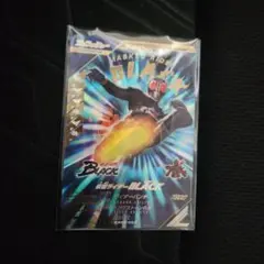 MASKED RIDER BLACK ガンバレジェンズ