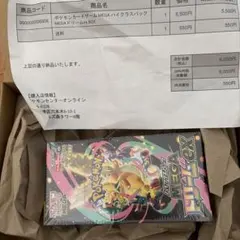 ダンボール未開封 MEGAドリームex シュリンク付 2BOX ポケモンセンター