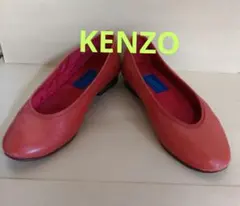 KENZO レッドフラットシューズ