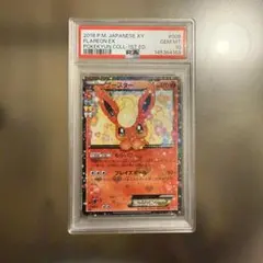 最安値【PSA9】ブースターEX CP3 ポケキュンコレクション 007/032