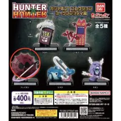 HUNTER×HUNTER ガチャポン！コレクション　フェイタン