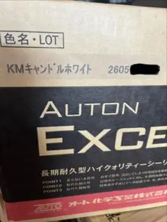 2026年最新】KMキャンドルホワイトの人気アイテム - メルカリ