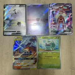 ポケモンカード　まとめ売りのサムネイル