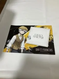 Dr.STONE バーフランソワ ランチョンマット 西園寺羽京