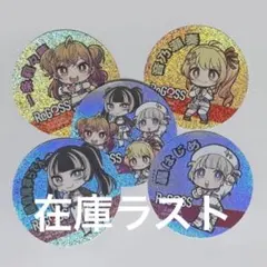 ReGLOSS 特典 セット