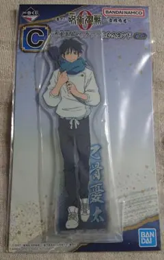 呪術廻戦0 一番くじ  ～宣戦布告～