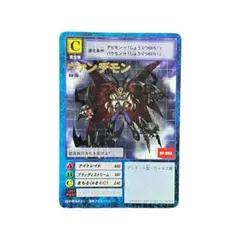 Item thumbnail for item 19254b35-3a2b-458c-96ab-4060c4e0c218