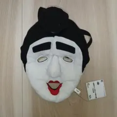 【新品・未使用】志村けん　被れるぬいぐるみ〜バカ殿様〜