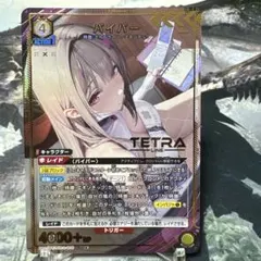 ユニオンアリーナ ニケ nikke ラプンツェル ピュアグレイス パラレル