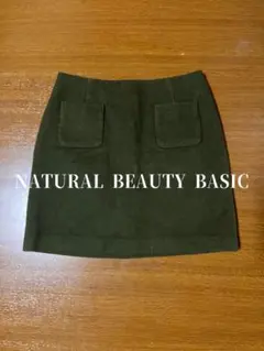 NBB ダークグリーン ミニスカート ポケット ワンピース 緑 タイト 台形
