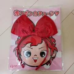 カープ リボンカチューシャ 赤