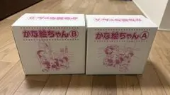 2026年最新】七田 フラッシュカードの人気アイテム - メルカリ