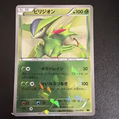 ビリジオン バトル強化デッキ ビリジオン BK 013/014 - メルカリ