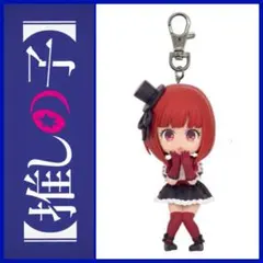 2026年最新】推しの子 有馬かなの人気アイテム - メルカリ