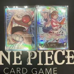 ワンピースカードゲーム 黄ベガパンクデッキ ハイレア構築 リーダー