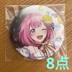 プロセカ 鳳えむ 缶バッジ バースデー 8点 まとめ売り ③