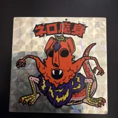 Item thumbnail for item 87743dd8-e9b6-47e3-b0ad-7e63b6b125bc