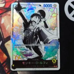 2026年最新】ルフィ リーダー パラレルの人気アイテム - メルカリ