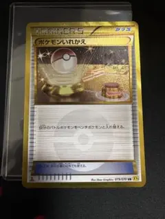 2026年最新】ポケモンいれかえ ur xyの人気アイテム - メルカリ