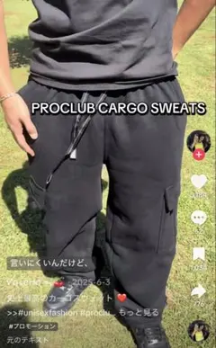 dirtybox archive 骨柄スウェットパンツ Mサイズ リアルくん着用
