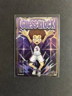 ハイキュー!! どぽか!! 天童覚 GUESS BLOCK - メルカリ