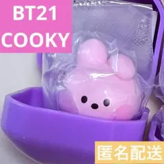 BT21 ぷくっとリング　COOKY クッキー　クキ