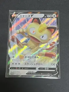 ポケカ　ニャースv psa10 ニャースv プロモ　psa10 PSA10 ニャース 192/SV-P PROMO プロモ ポケモンカード ②